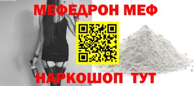 бошки Балашиха