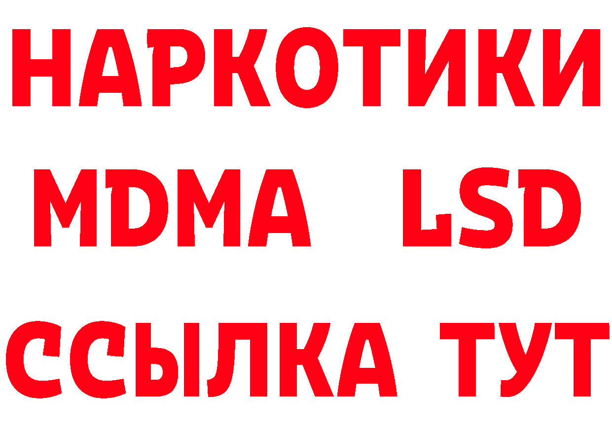 КЕТАМИН VHQ ТОР сайты даркнета mega Семилуки