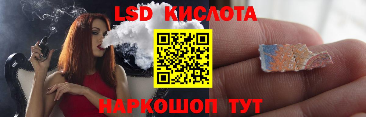 ЛСД экстази ecstasy Семилуки