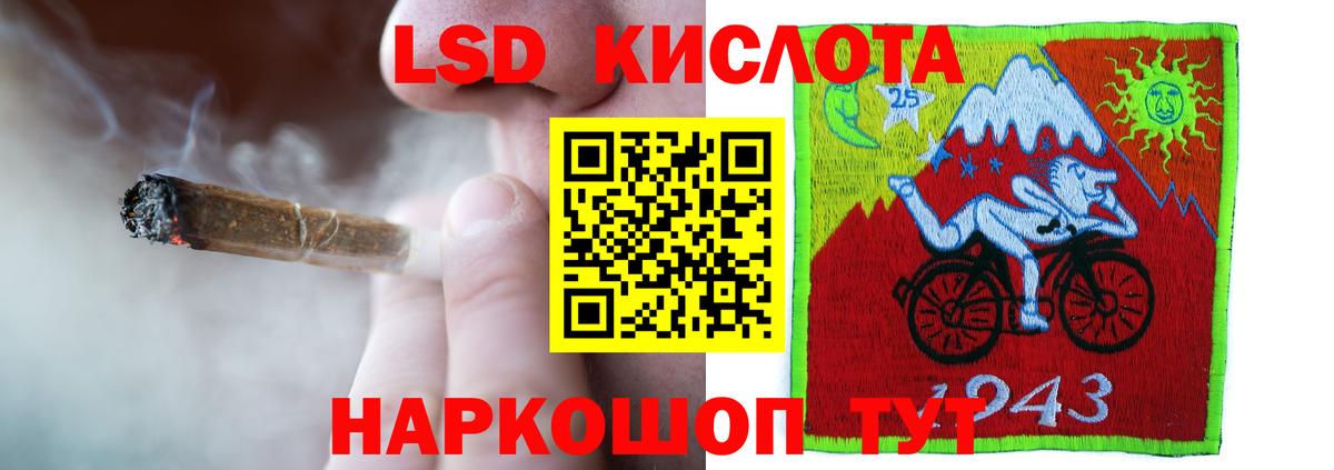 LSD-25 экстази  Вход с VPN  Семилуки  Лсд 25 экстази кислота  ЛСД экстази кислота 