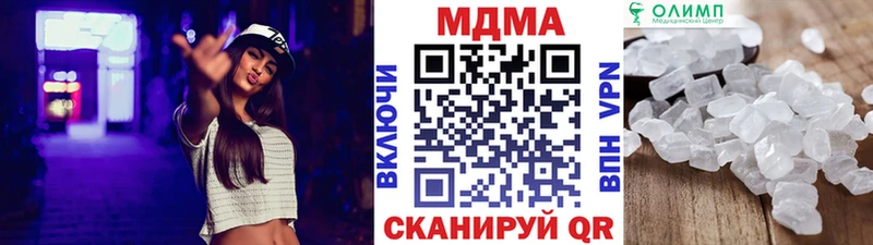 купить   Семилуки  МДМА VHQ 
