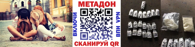 где купить   Семилуки  МЕТАДОН VHQ 