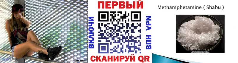 купить наркотики цена  Семилуки  Метамфетамин Methamphetamine 