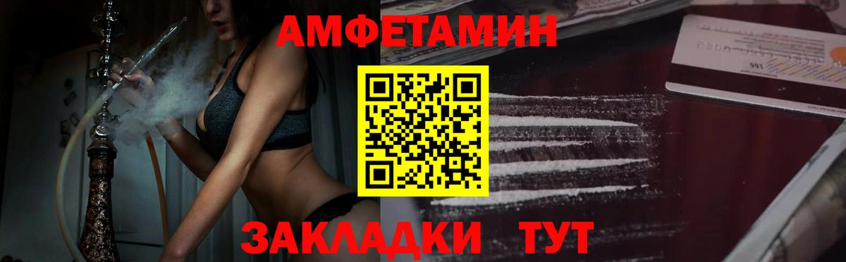 Первитин Methamphetamine Семилуки