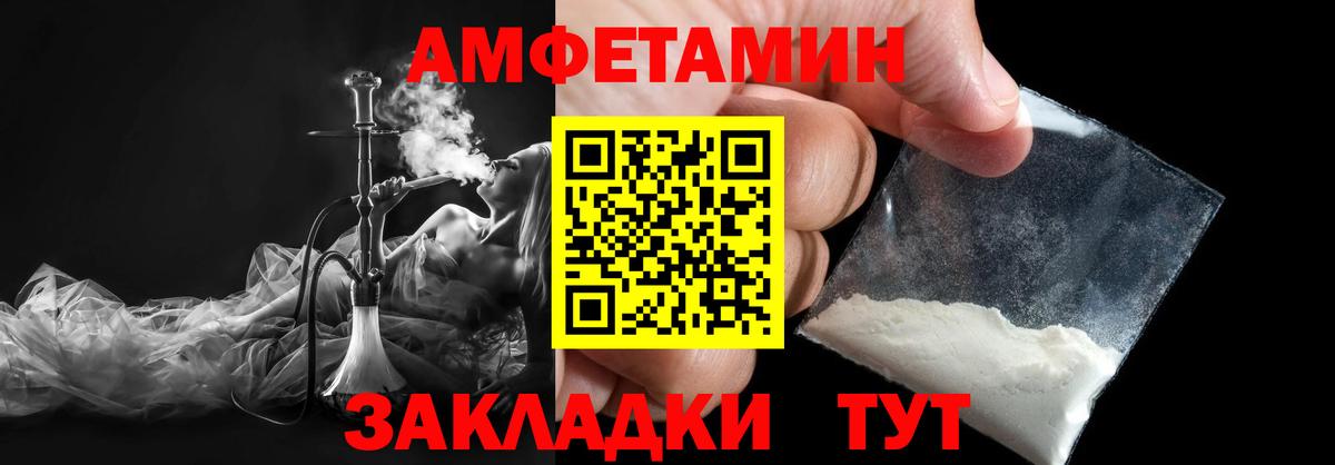 Первитин пудра  Семилуки  Первитин пудра 