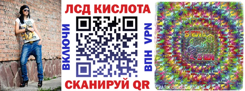 Марки NBOMe 1,5мг  Семилуки 