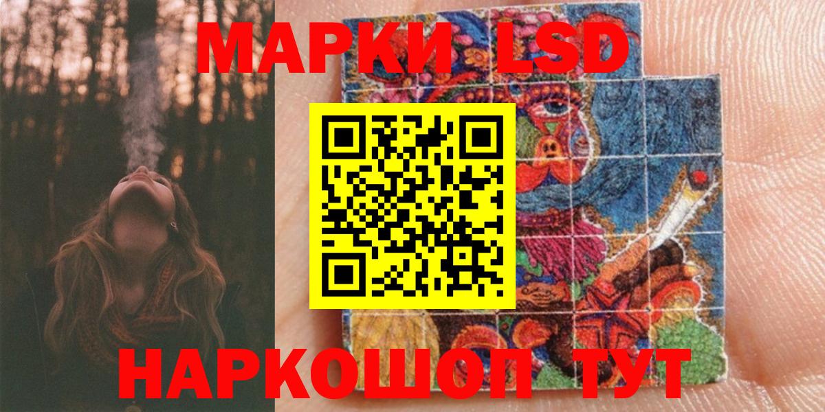 Семилуки  Марки NBOMe 1,5мг  Вход с VPN 