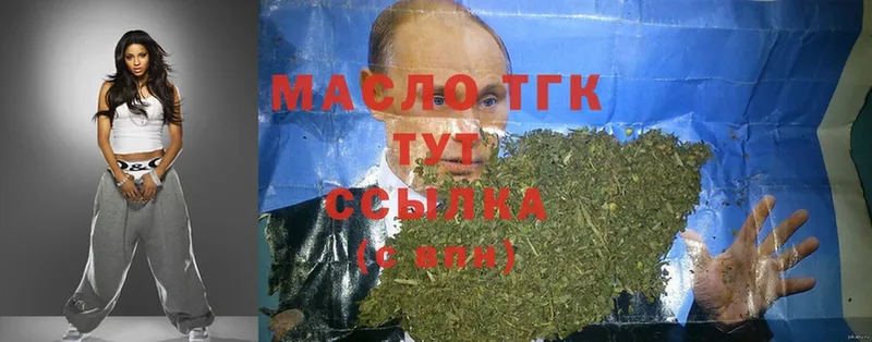 ТГК жижа  Семилуки 