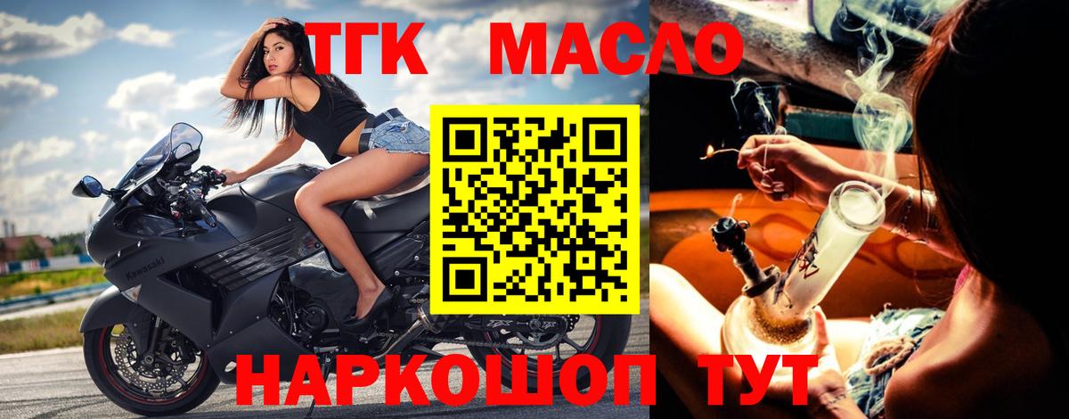 кракен как войти  Семилуки  Дистиллят ТГК Wax  Дистиллят ТГК жижа 