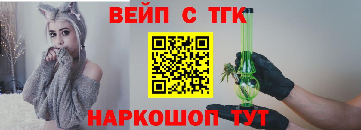  COCAIN Семилуки