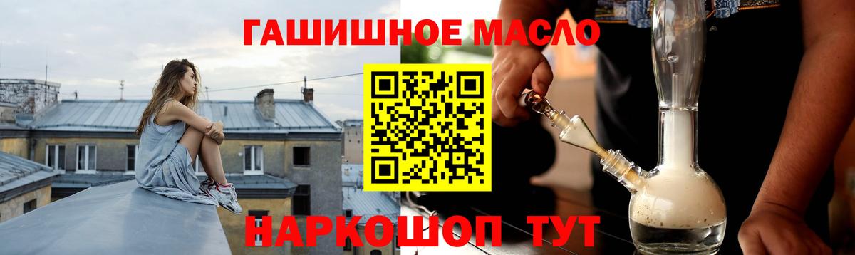 Cocaine  Вход с VPN  Семилуки  Лсд 25  ГАШИШ  ГАШ  Конопля  Мефедрон кристаллы 