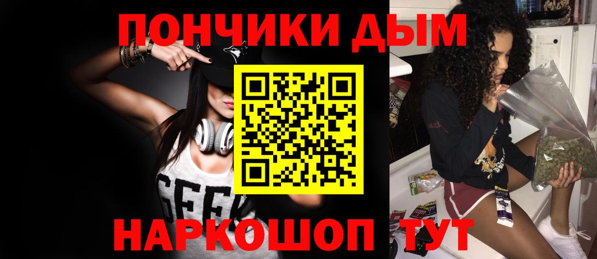 Канабис SATIVA & INDICA  Бошки Шишки марихуана  Марихуана OG Kush  Канабис OG Kush  Семилуки 