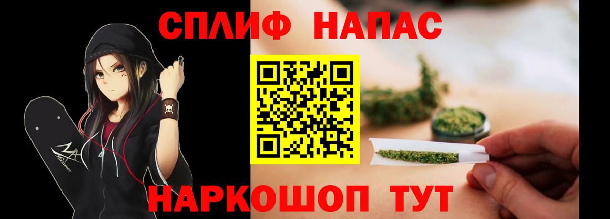 Конопля AK-47  Бошки Шишки MAZAR  Семилуки  Каннабис White Widow  Канабис AK-47  Вход с VPN 